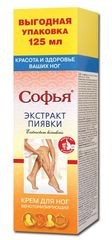 Doo Korolevfarm Sofija Krema Za Noge 125ml
