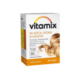 Fortex Nutraceuticals Ltd Vitamix Za Kozu,kosu I Nokte Kapsula