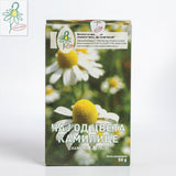 Institut Josif Pancic Caj Kamilica Cvet 50g Ins