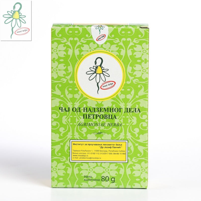 Institut Josif Pancic Caj Petrovac Herba 80g Ins