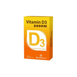 Zdravlje Pharm Vitamin D3 2000iu kapsula 30 kom